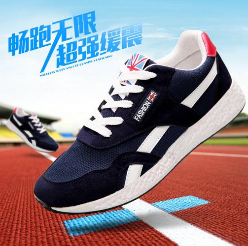 情侣运动鞋 女式品牌选购指南